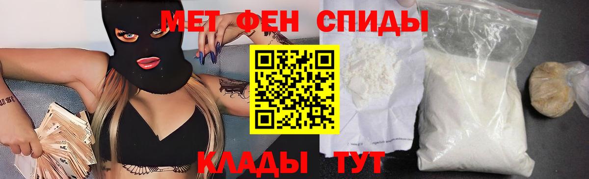 АМФ  Вход с VPN  Александров  АМФЕТАМИН VHQ 