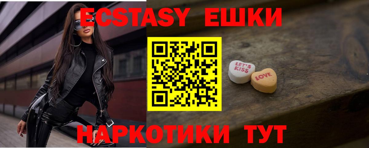 Ecstasy TESLA Александров