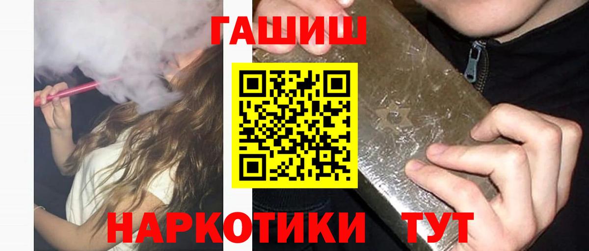 Александров  Гашиш Premium  Вход с VPN 
