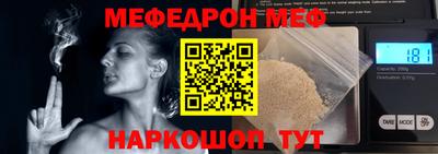 трава Железноводск