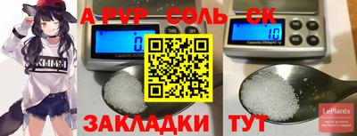 трава Железноводск
