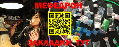 твердый Железногорск