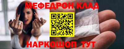 твердый Железногорск