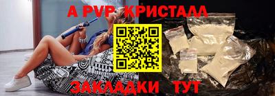 трава Железноводск
