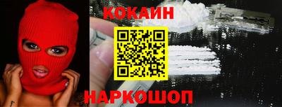 твердый Железногорск