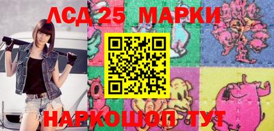 трава Железноводск