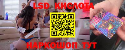трава Железноводск