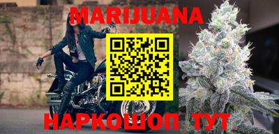 трава Железноводск