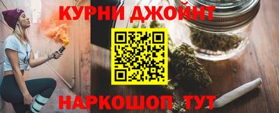 трава Железноводск
