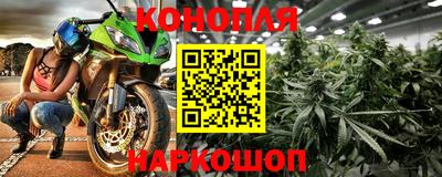 трава Железноводск