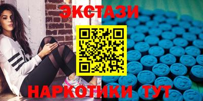 трава Железноводск