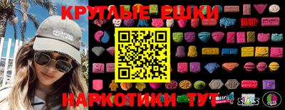 твердый Железногорск