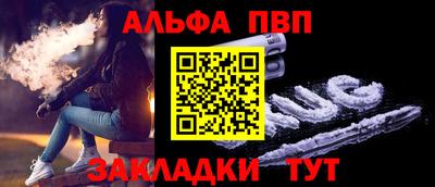 трава Железноводск