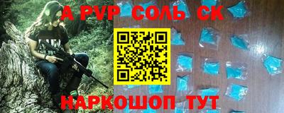 трава Железноводск