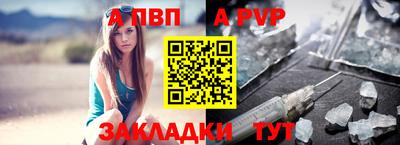 трава Железноводск