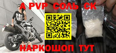 трава Железноводск