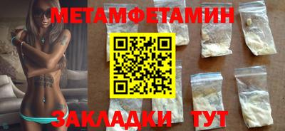 трава Железноводск