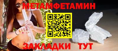 твердый Железногорск