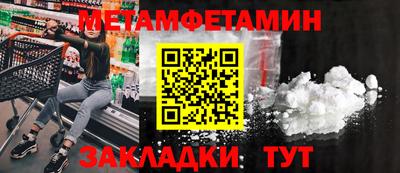 твердый Железногорск