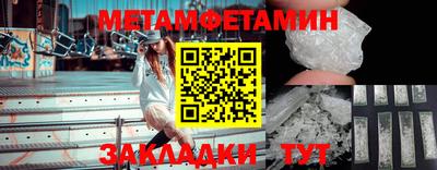 трава Железноводск