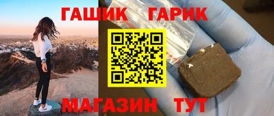 твердый Железногорск
