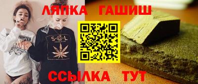 трава Железноводск