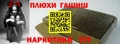 марки lsd Ефремов