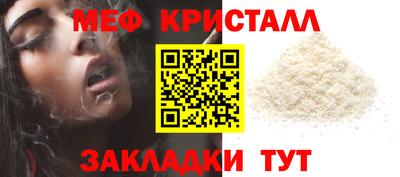 твердый Железногорск