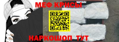 твердый Железногорск