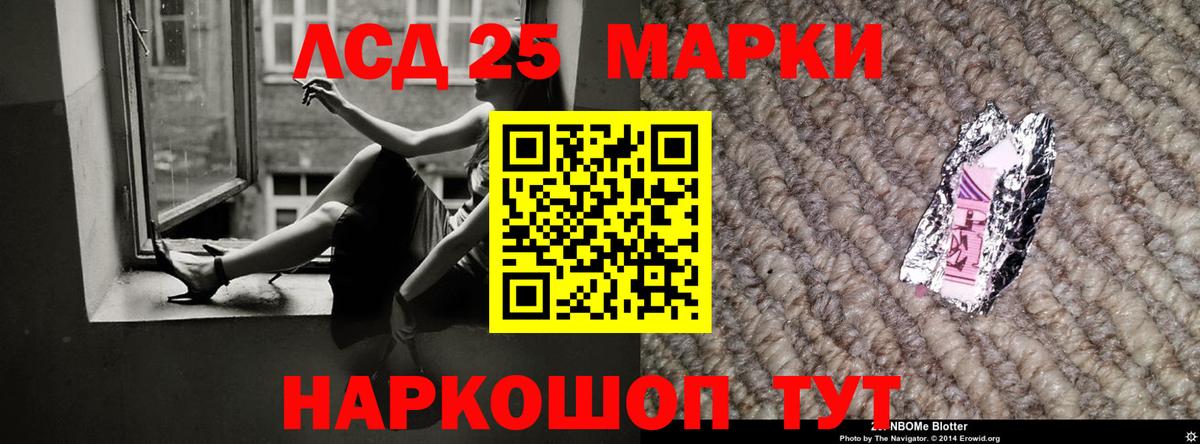 LSD-25 экстази ecstasy  Вход с VPN  ЛСД экстази  Лсд 25 экстази кислота  Александров 
