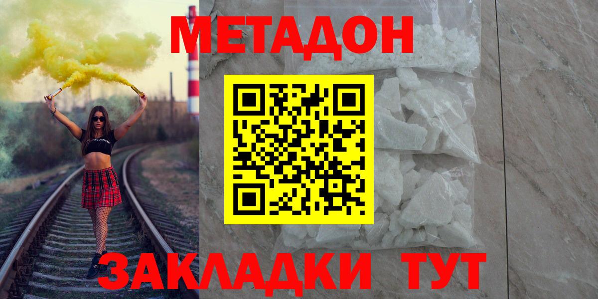 blacksprut ONION  Вход с VPN  Александров  Метадон VHQ 