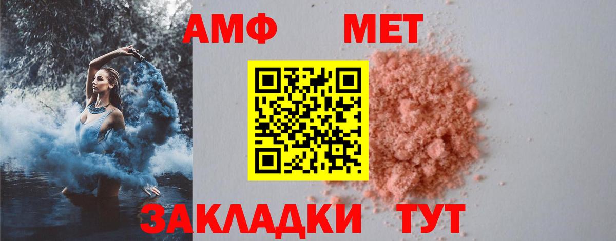 Метамфетамин Methamphetamine Александров