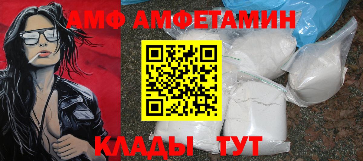 МЕТАМФЕТАМИН Methamphetamine  Вход с VPN  МЕТАМФЕТАМИН Methamphetamine  Метамфетамин  Александров 