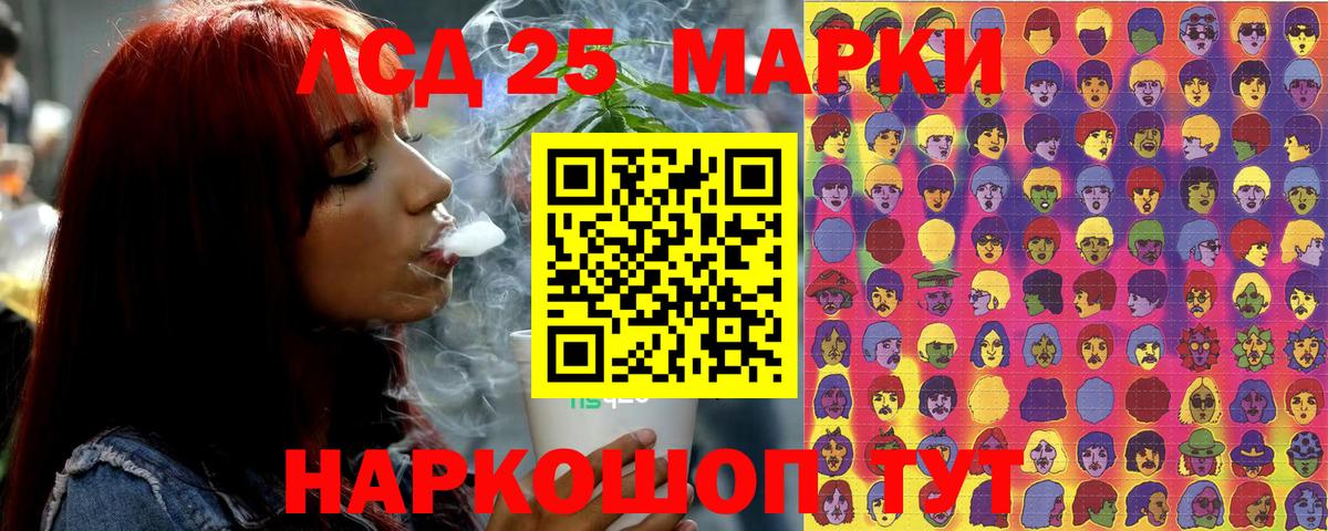 Александров  Марки NBOMe  Вход с VPN  Марки NBOMe 1500мкг 