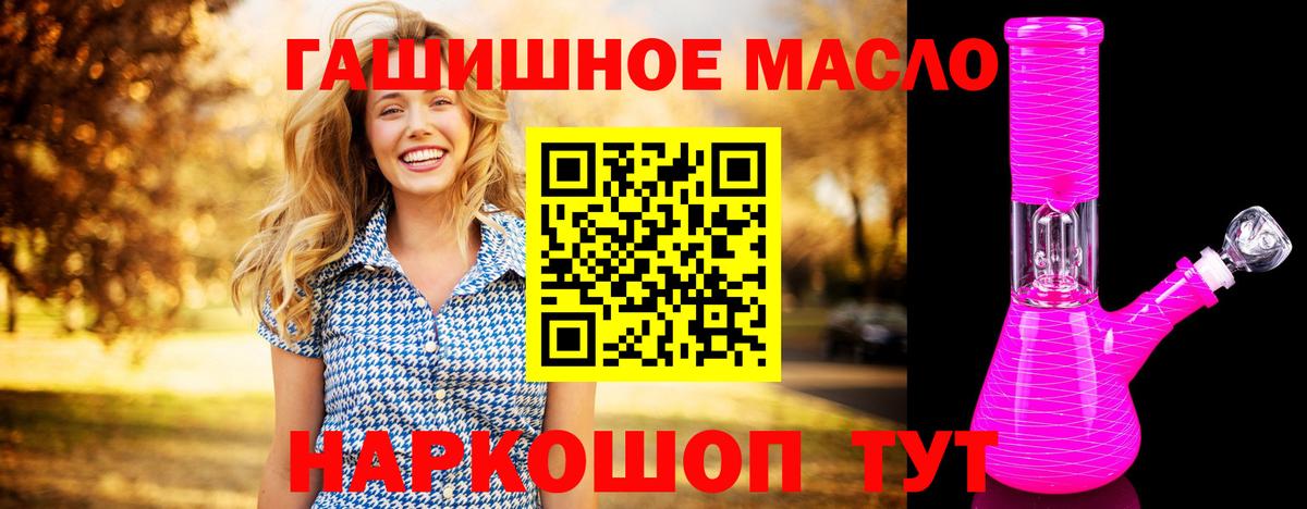 ТГК вейп с тгк Александров