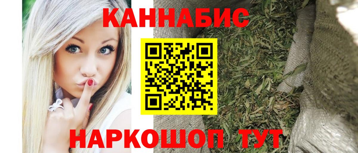 Марихуана VHQ  Вход с VPN  Александров  Шишки марихуана THC 21%  Шишки марихуана SATIVA & INDICA 
